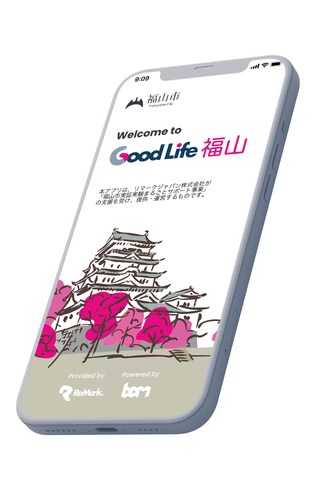 Good Life - Japan - Remark